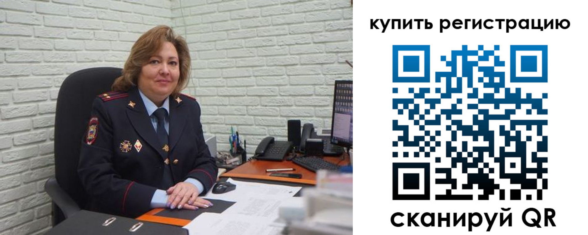 регистрация для дет. сада в Барыше