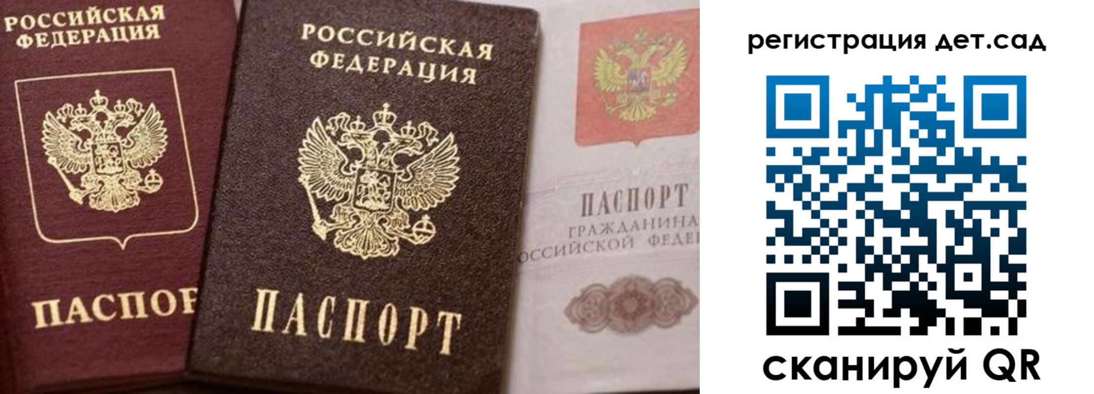 купить прописку в Барыше