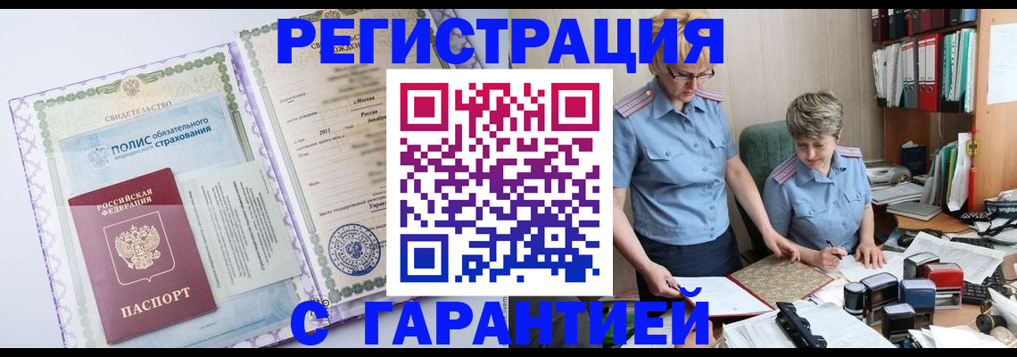 найти адрес прописки в Барыше