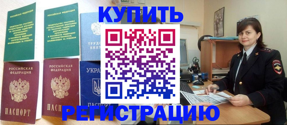 регистрация для школы в Барыше