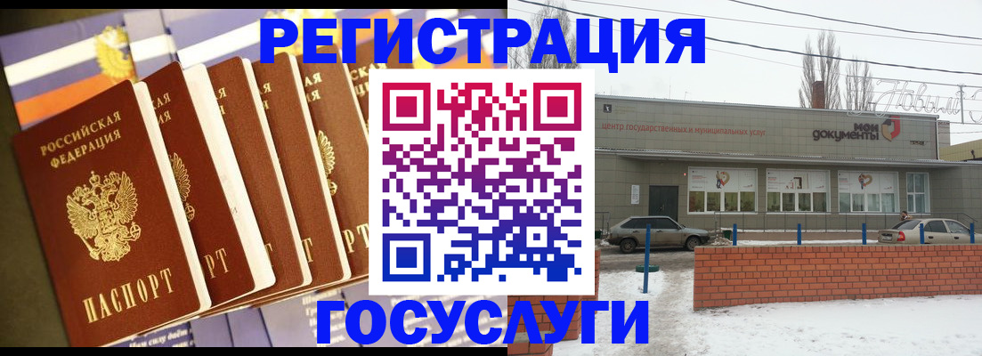 прописка гарантия в Барыше